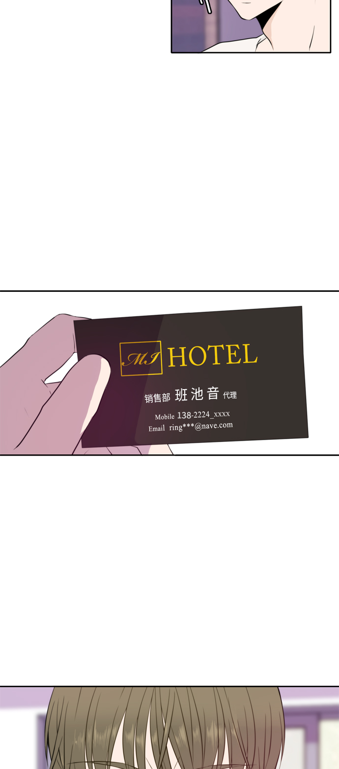 第12话42