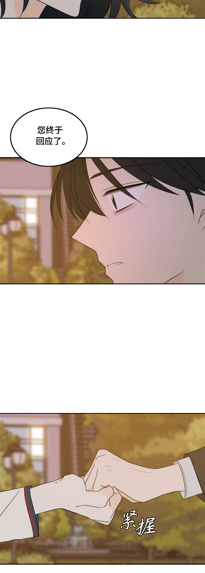 第86话52