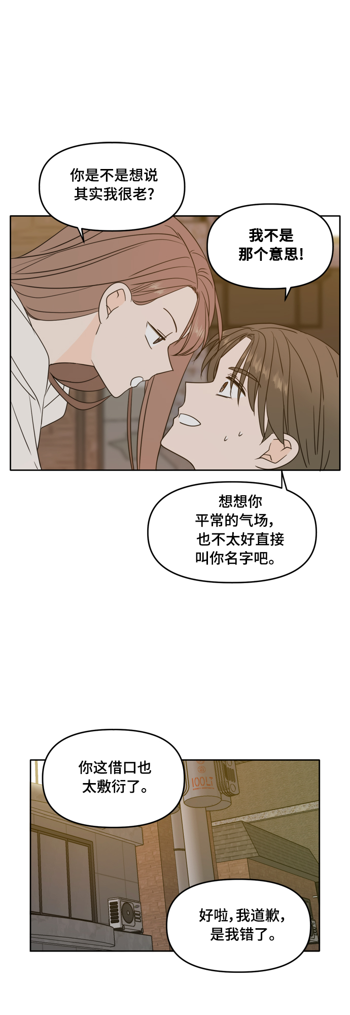 第95话10