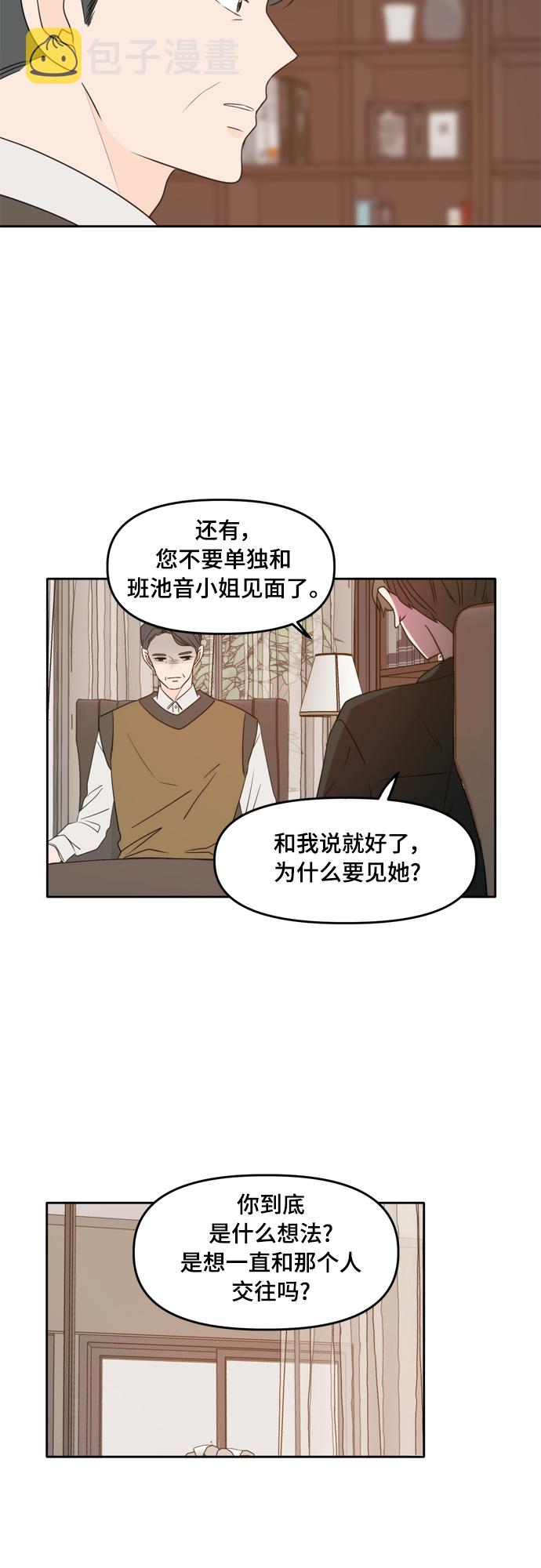 第89话26