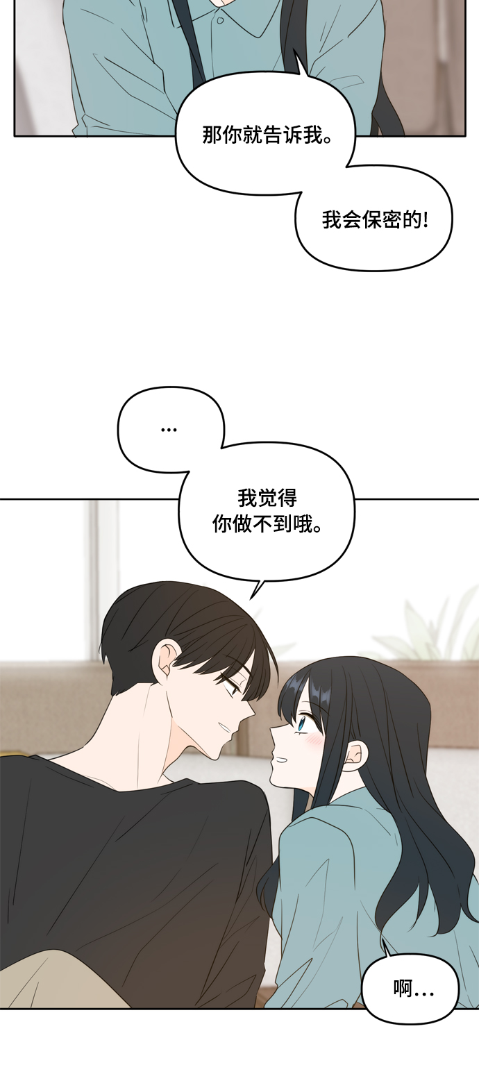 外传411