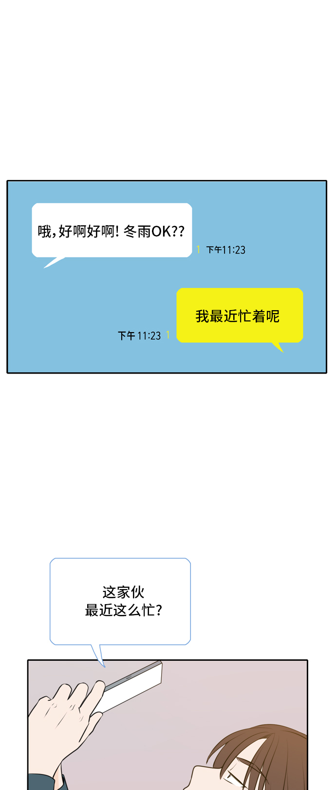 第48话48