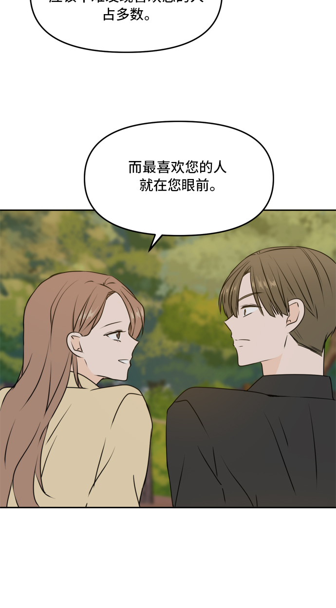 第42话34