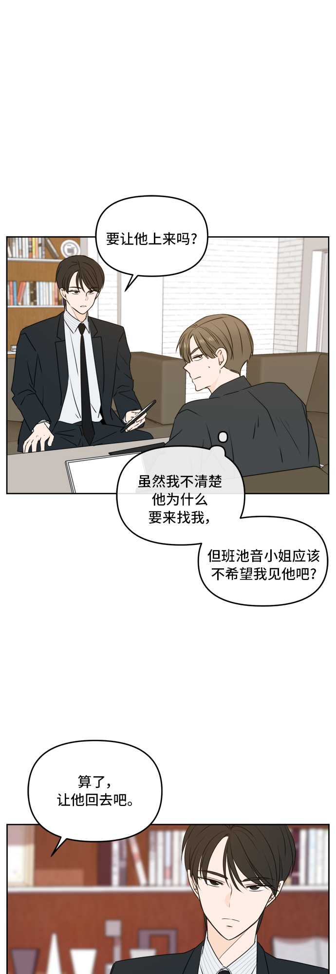 第57话42
