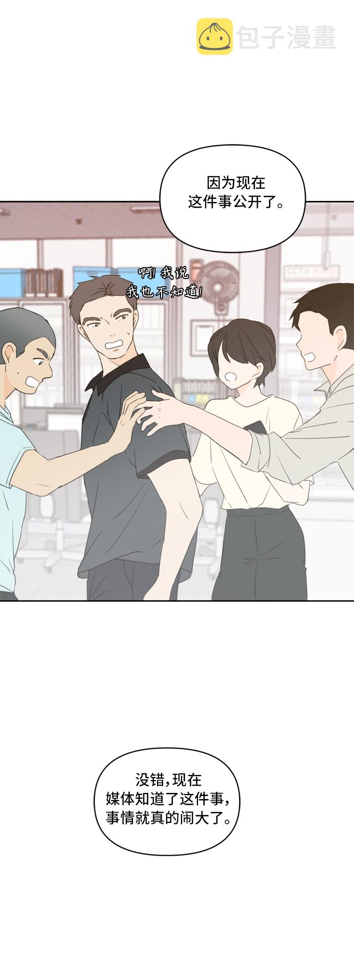 第70话4