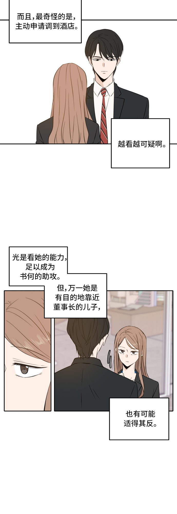 第11话43