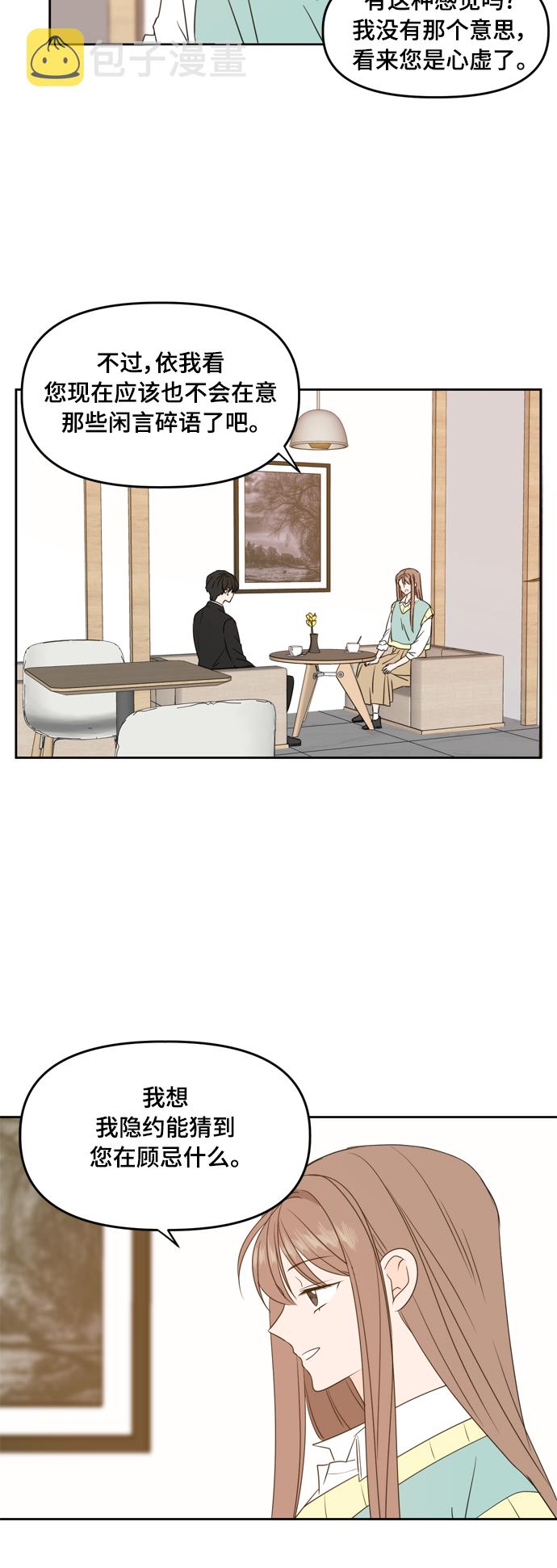 第83话7