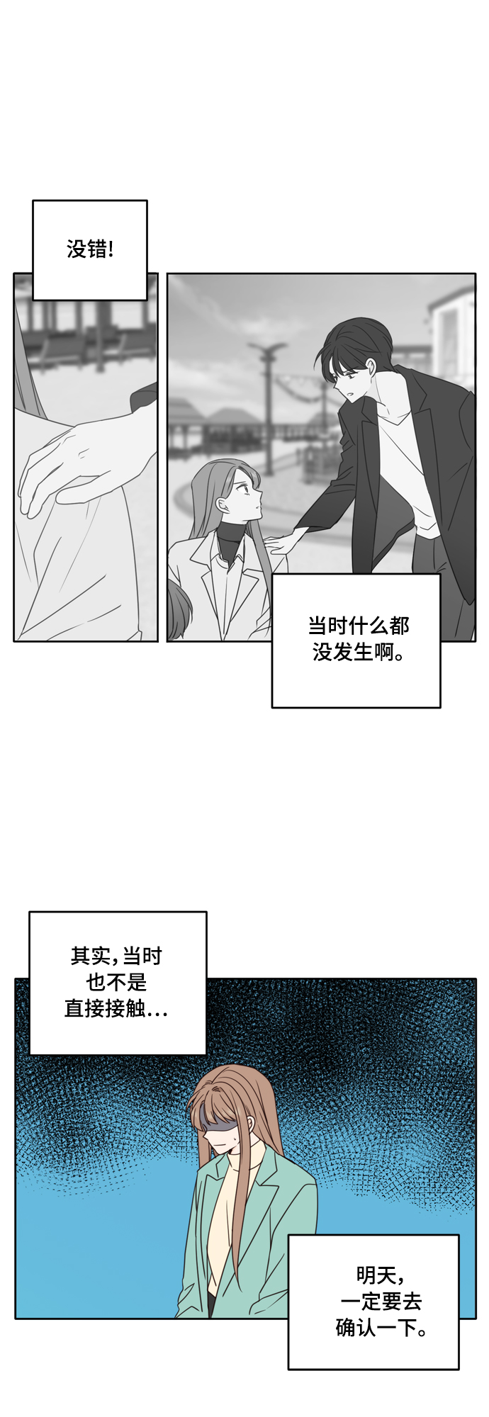第91话14