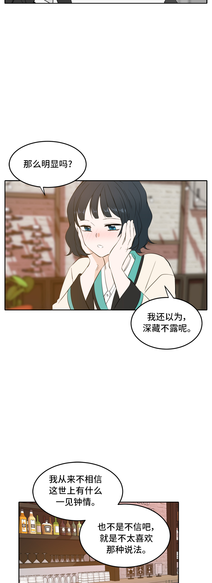 第17话7
