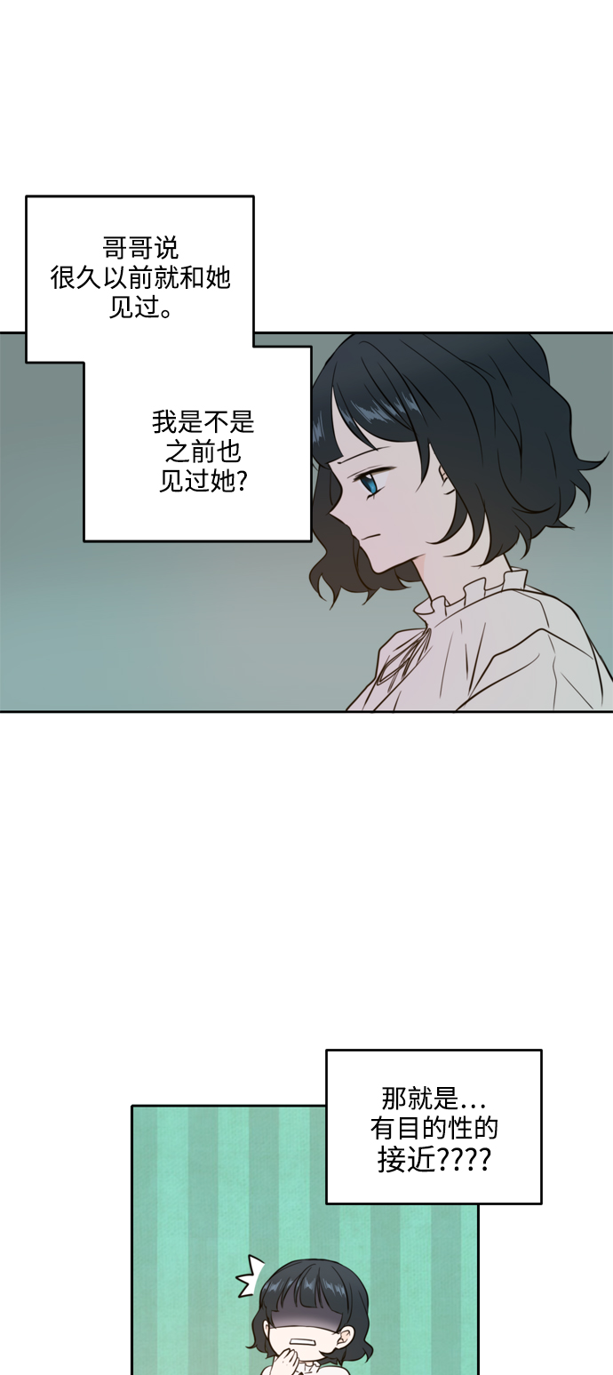 第36话36