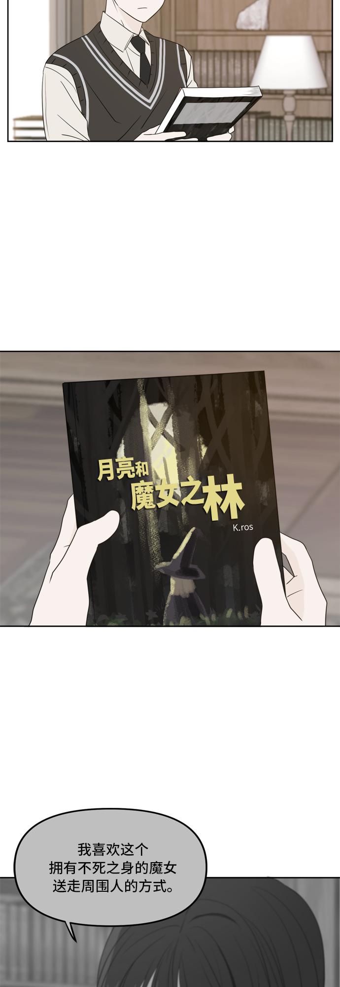第65话57