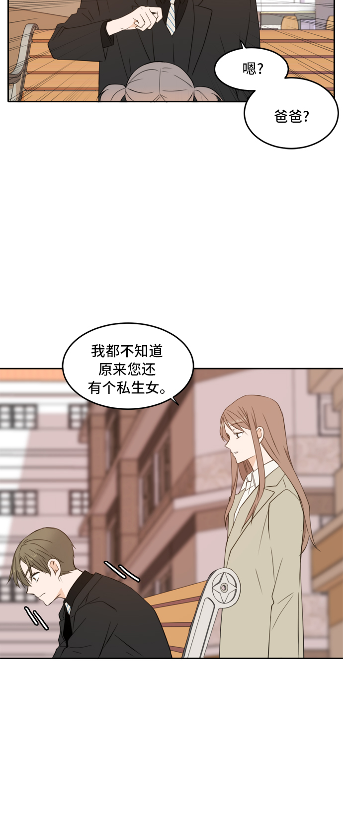 第21话19