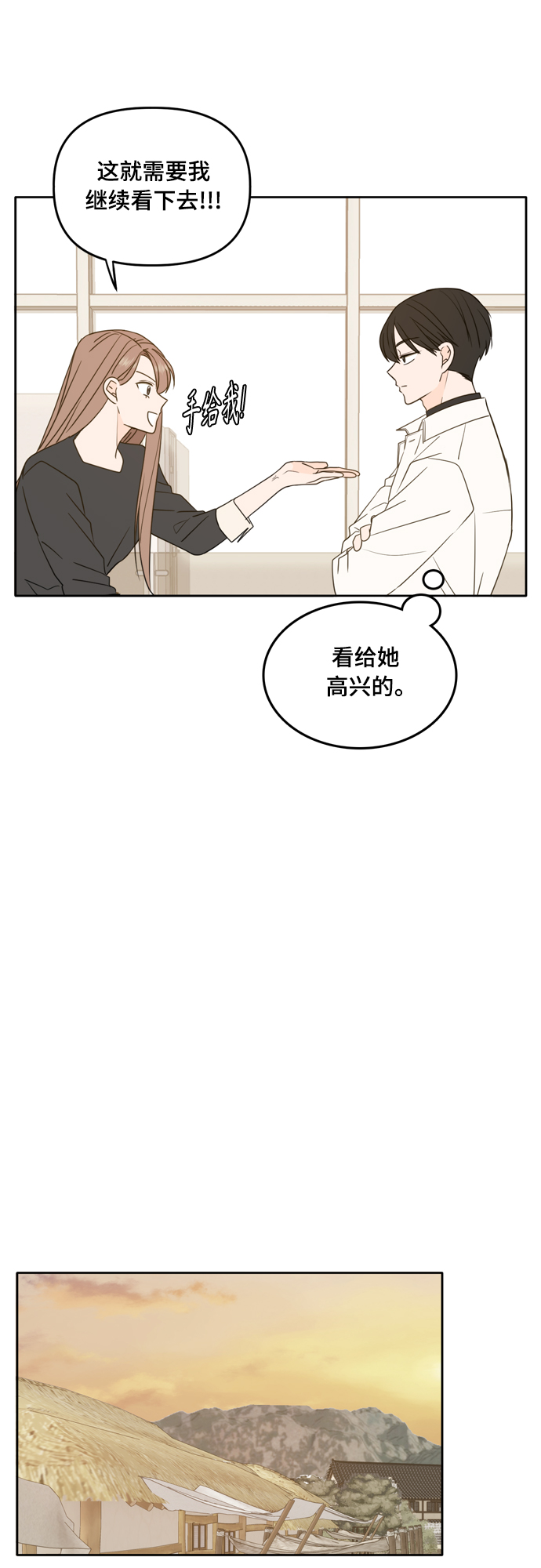 第100话6