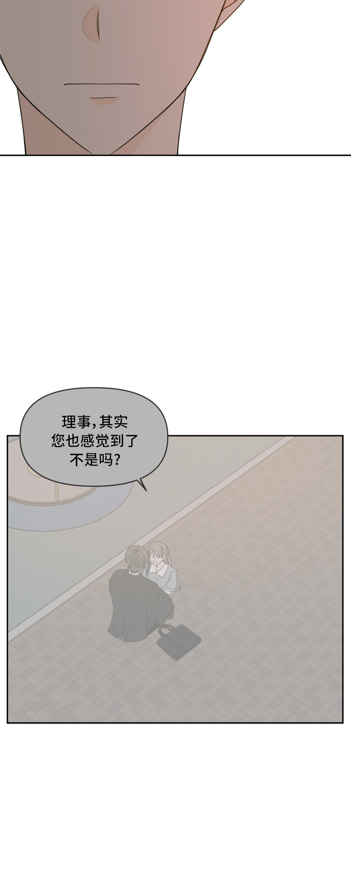 第65话41