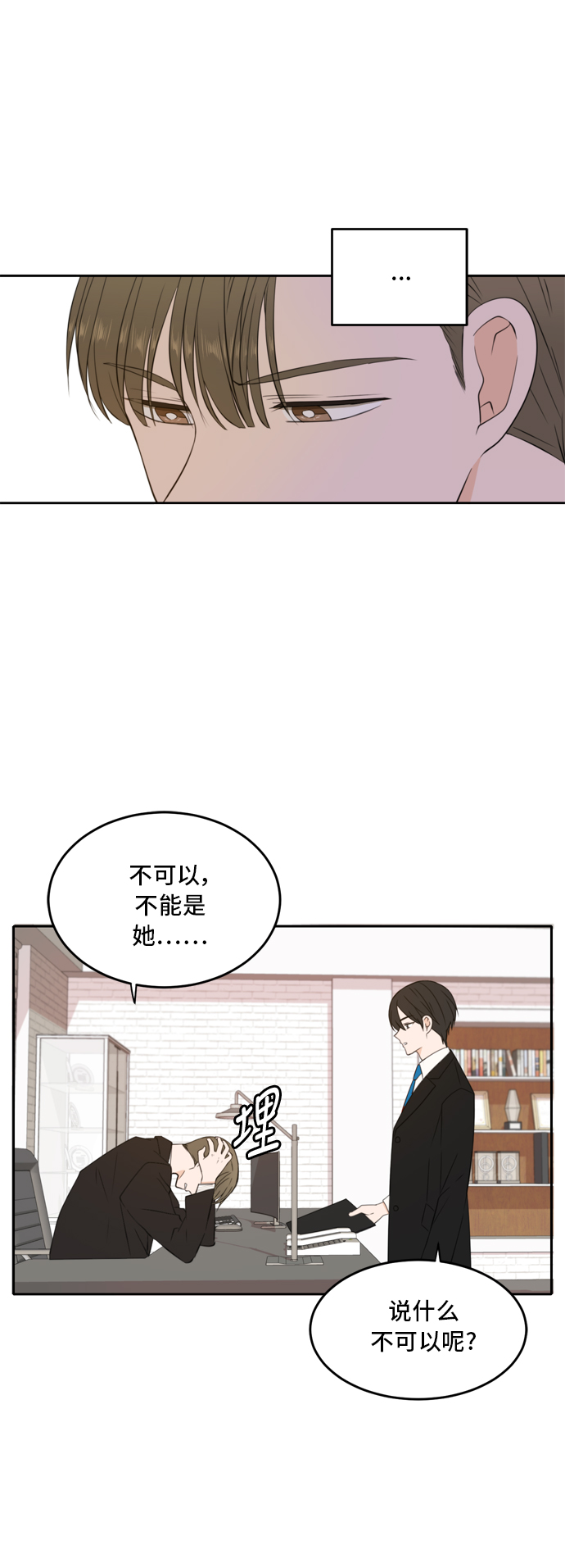 第28话19