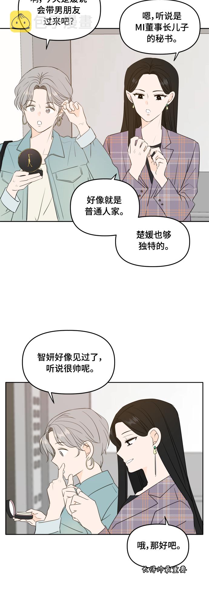 外传313