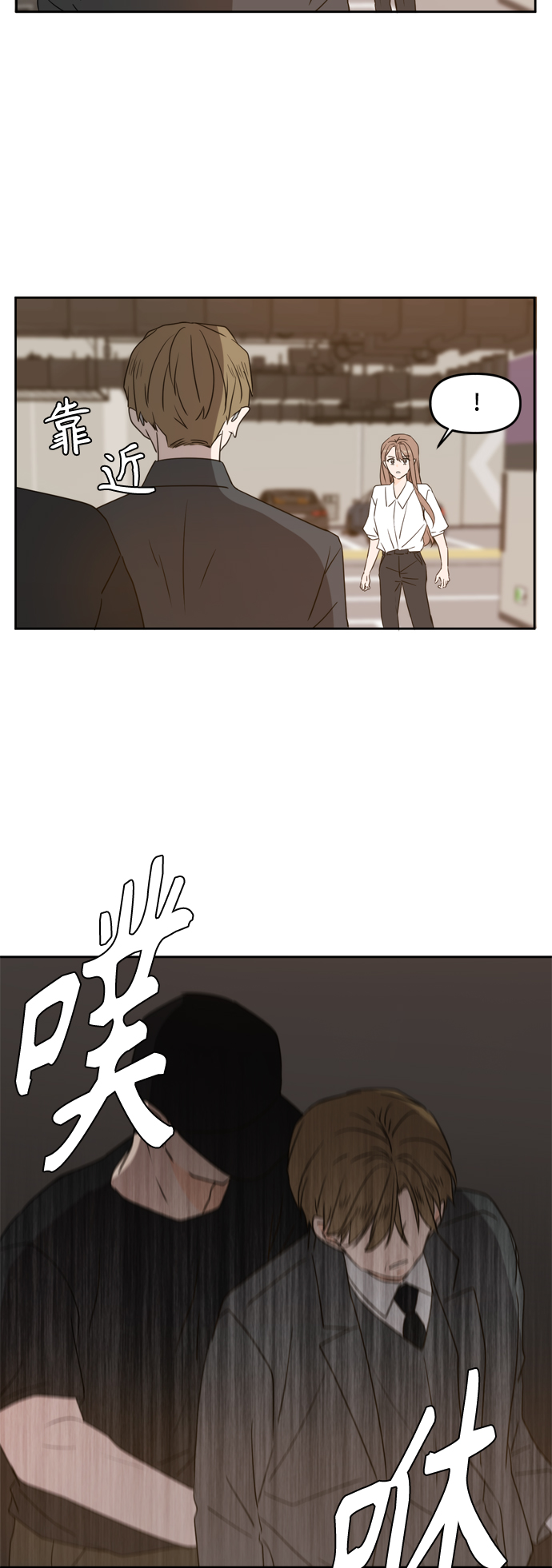 第74话37