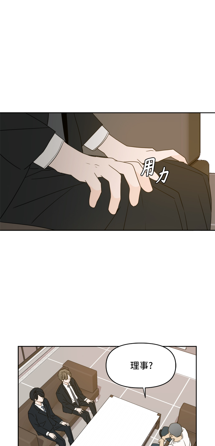 第62话12