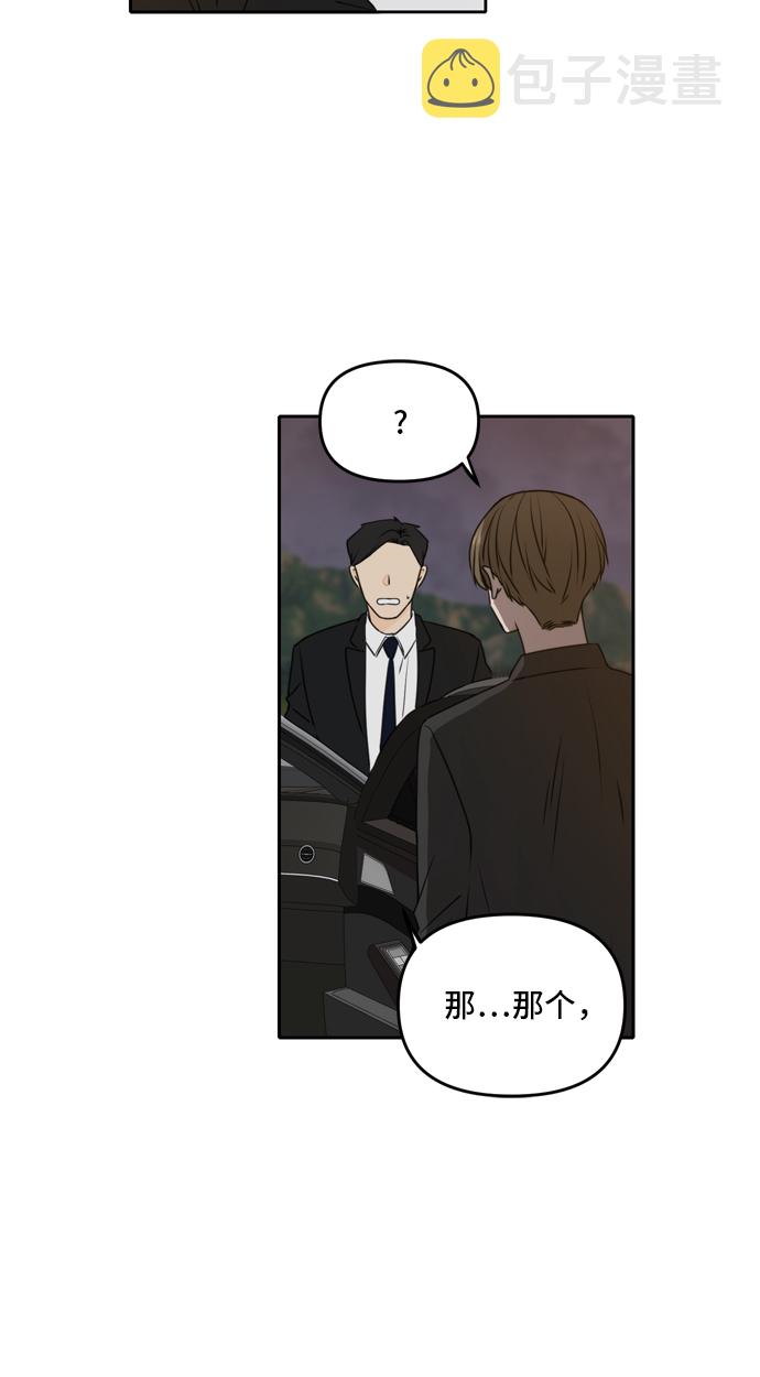 第41话75