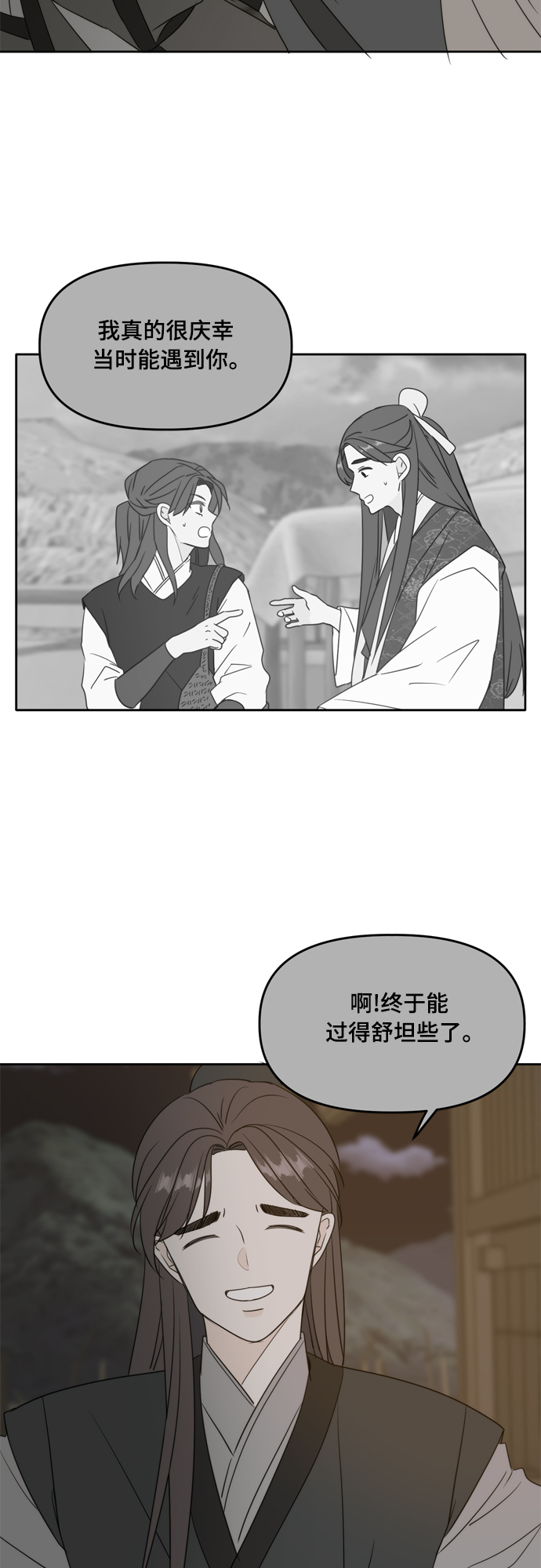 第100话37