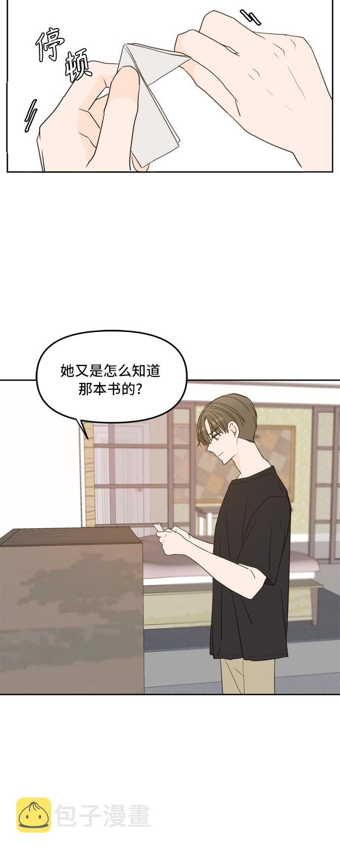 第65话38