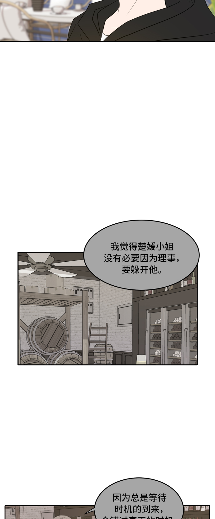第26话15