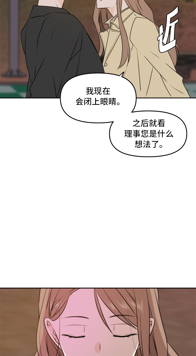第42话63