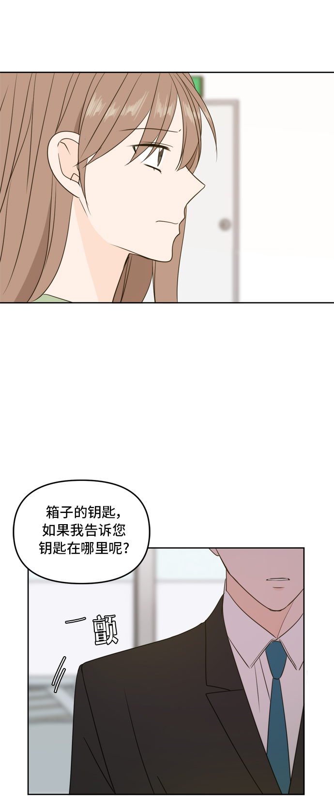 第64话87