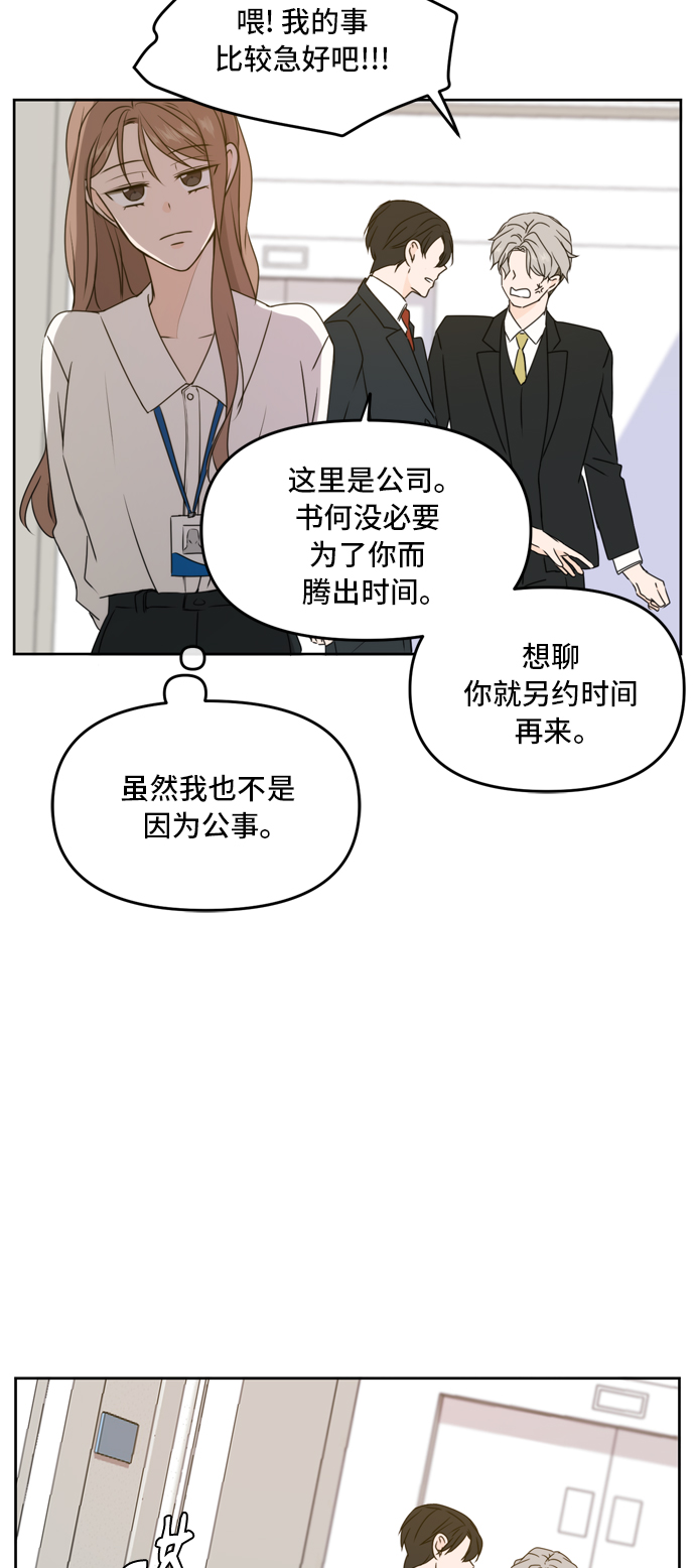 第55话11