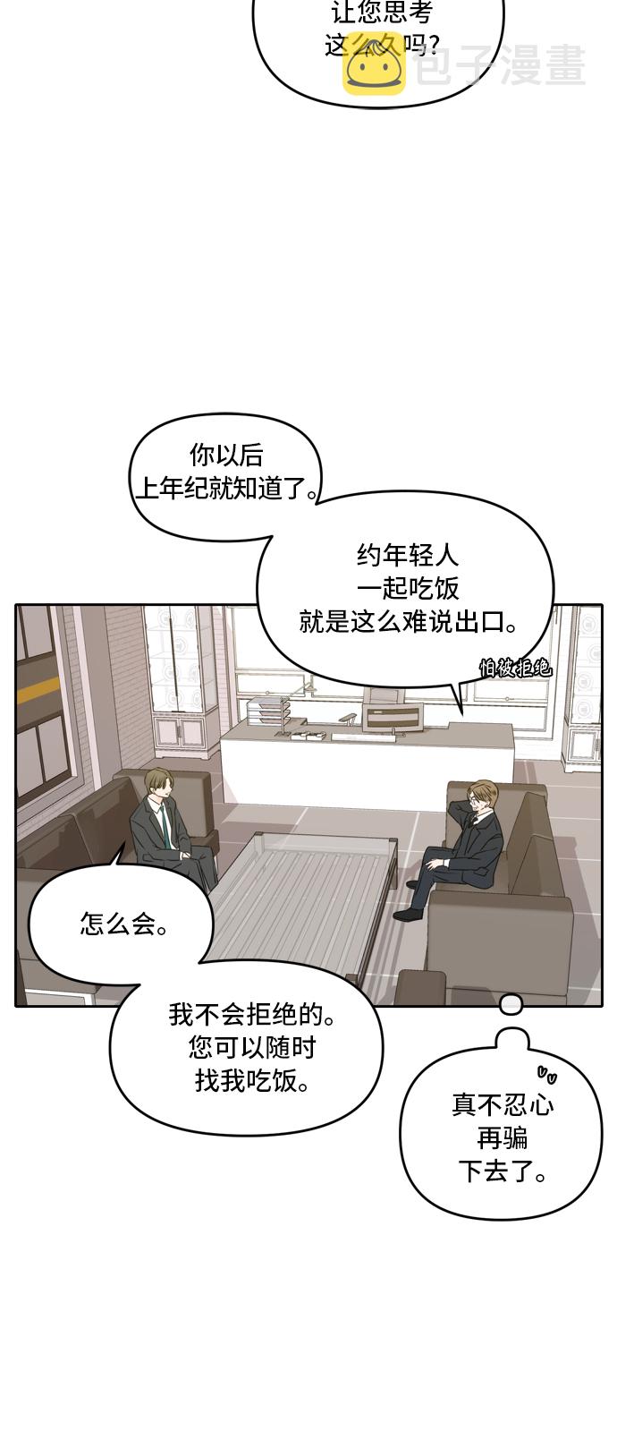 第53话19