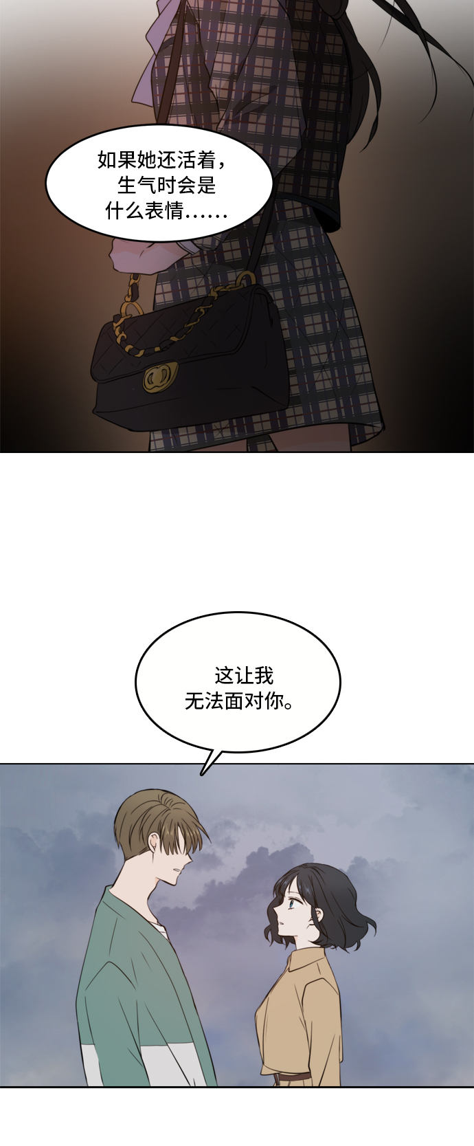 第34话36