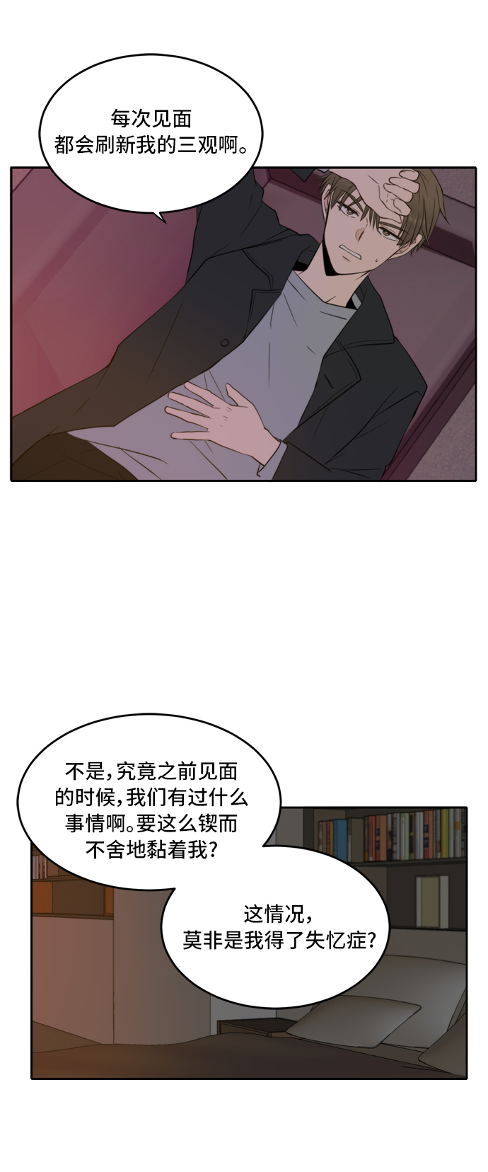 第15话6
