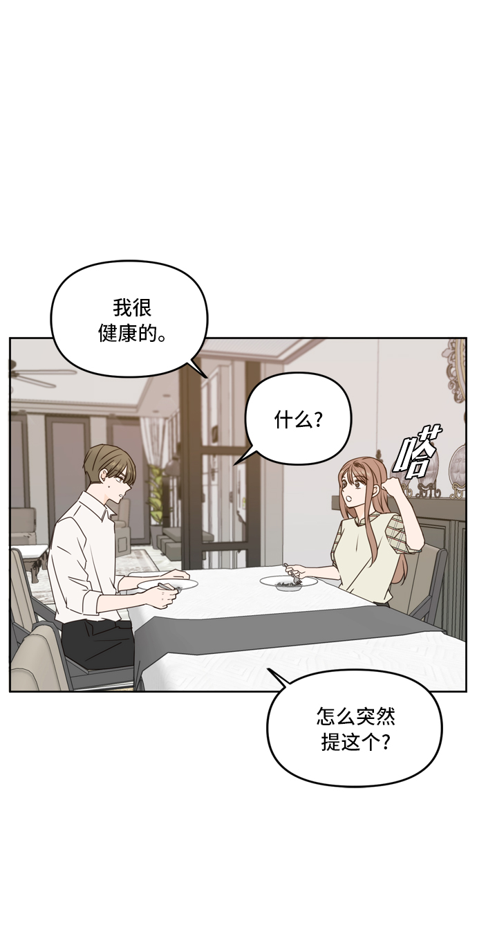 第58话59