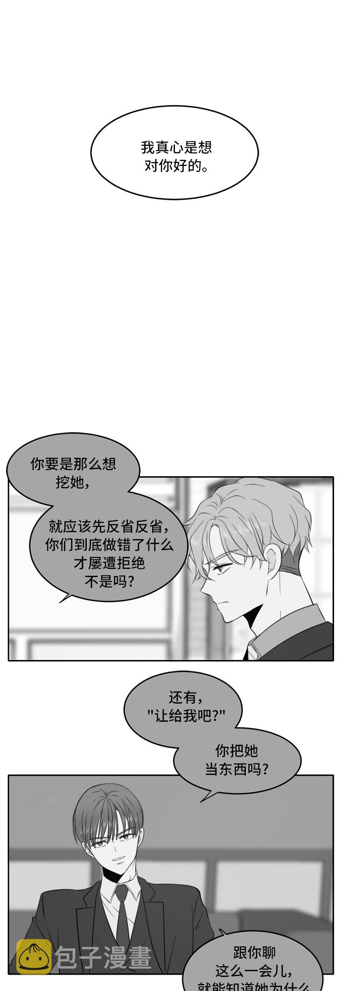 第11话18
