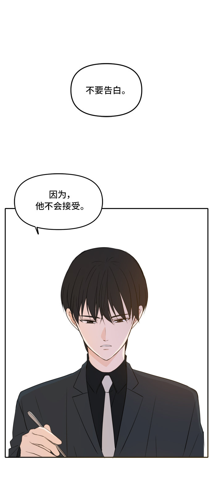 第51话30