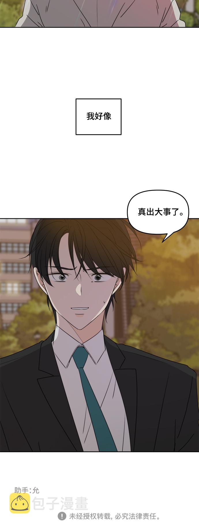 第79话60