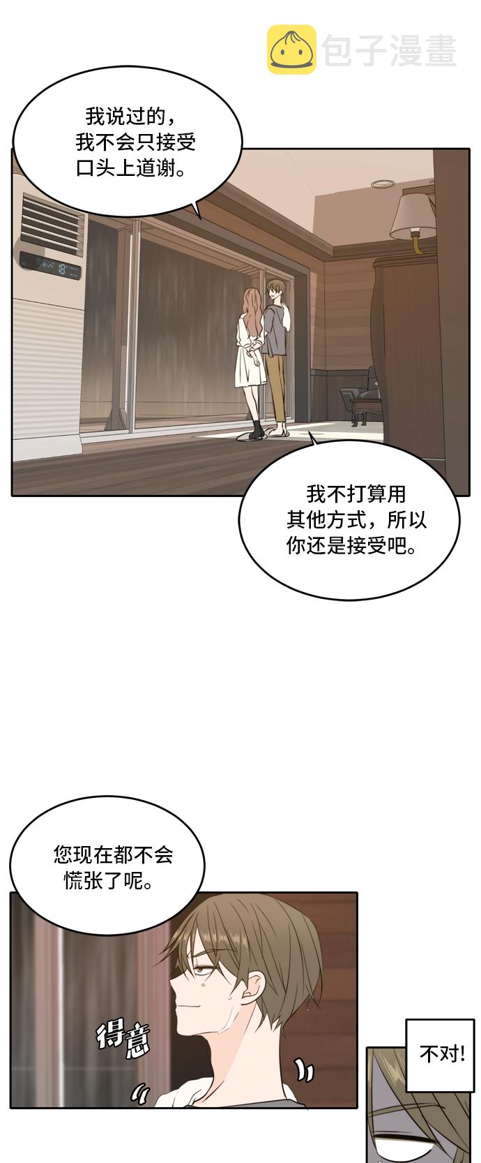 第35话16