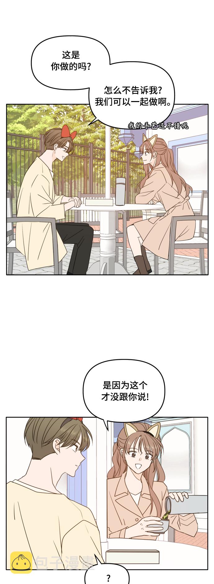 第96话10