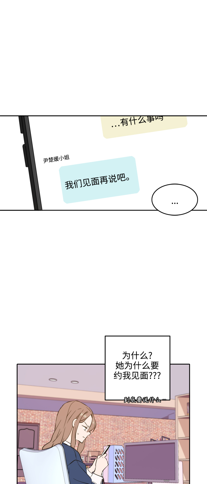 第36话49