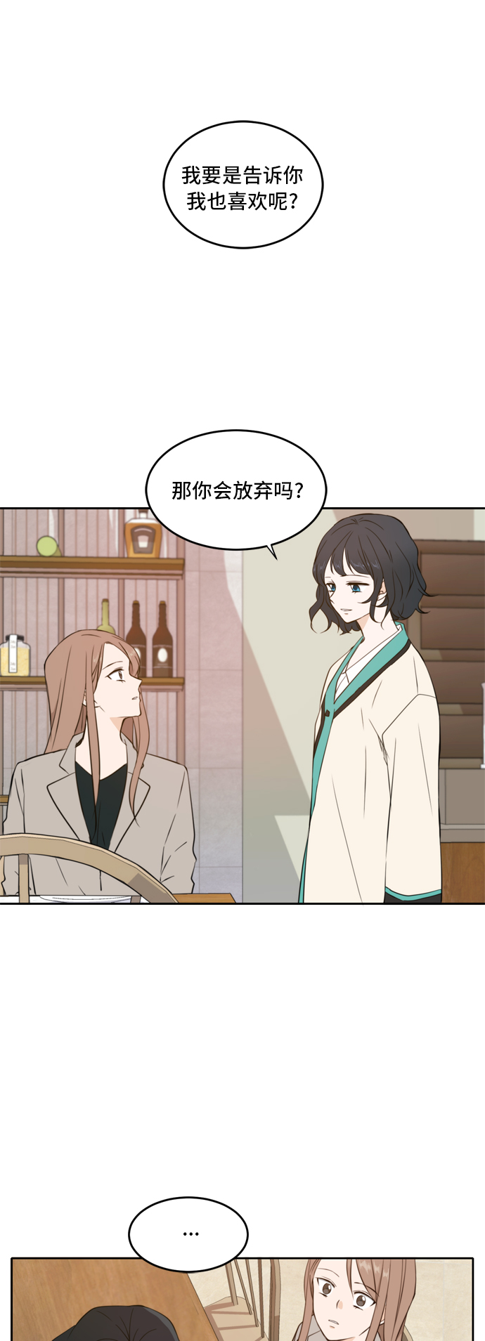 第17话0