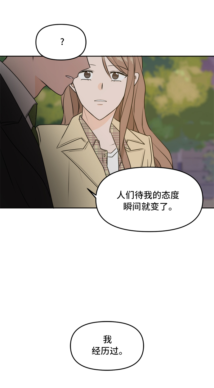 第42话20