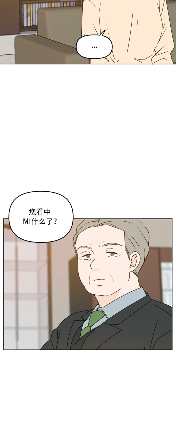 第55话27