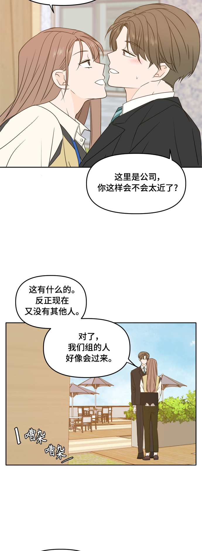 第93话13
