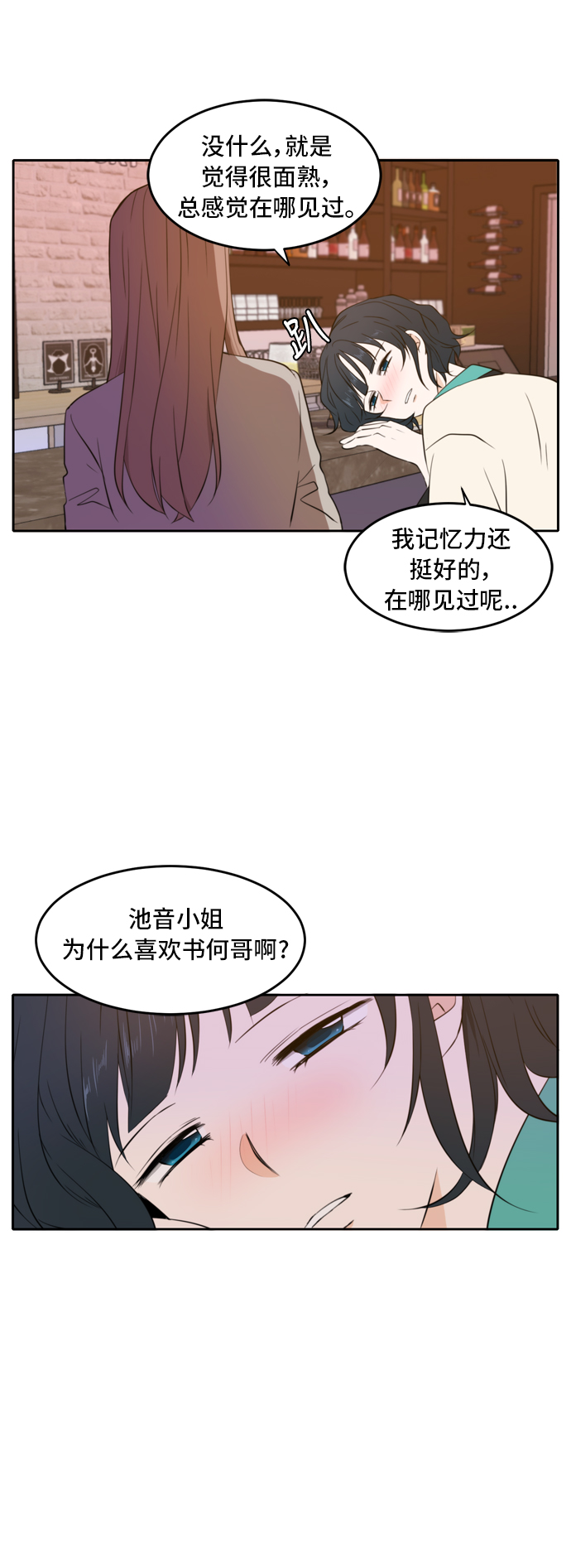 第17话40