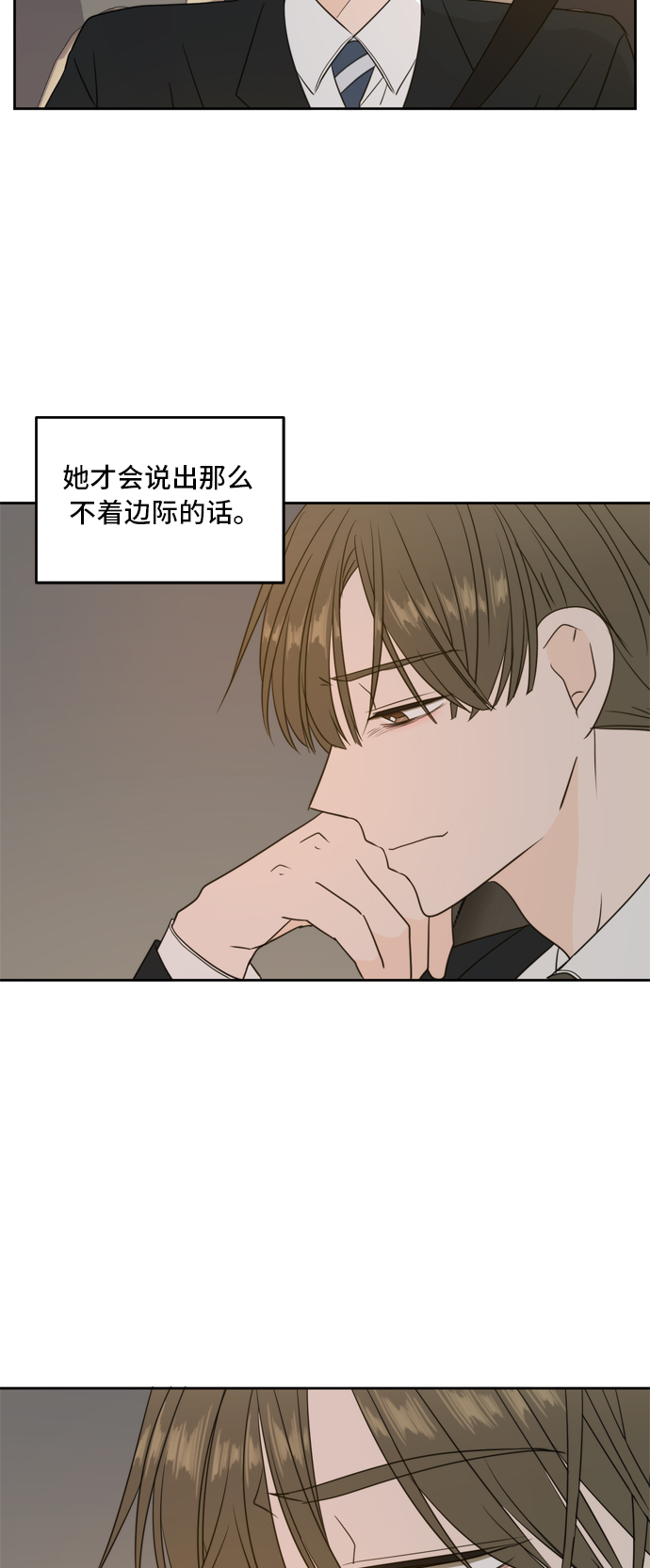 第64话19