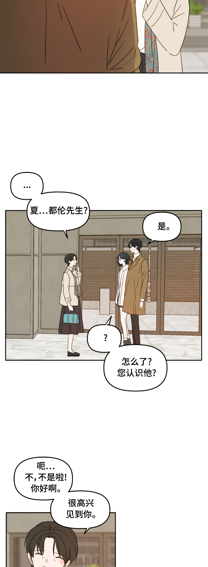 第94话26
