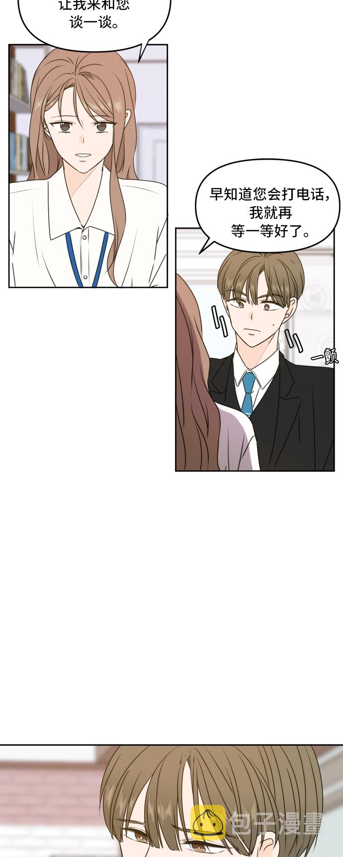 第55话32
