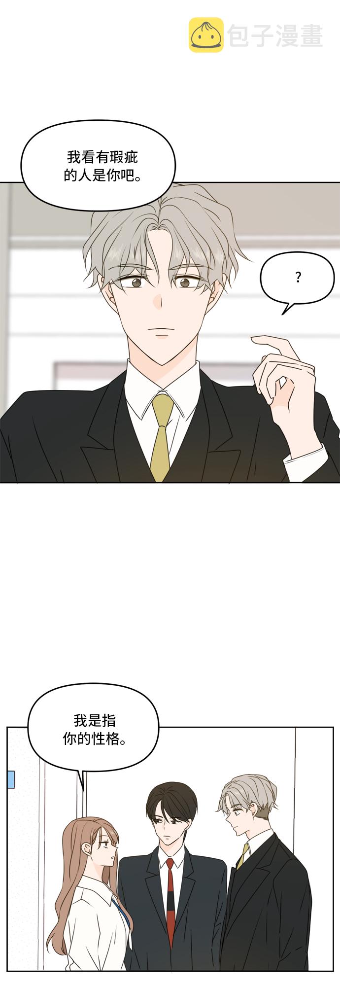 第55话9