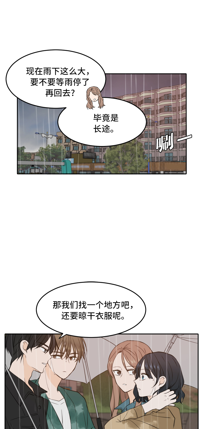 第34话66