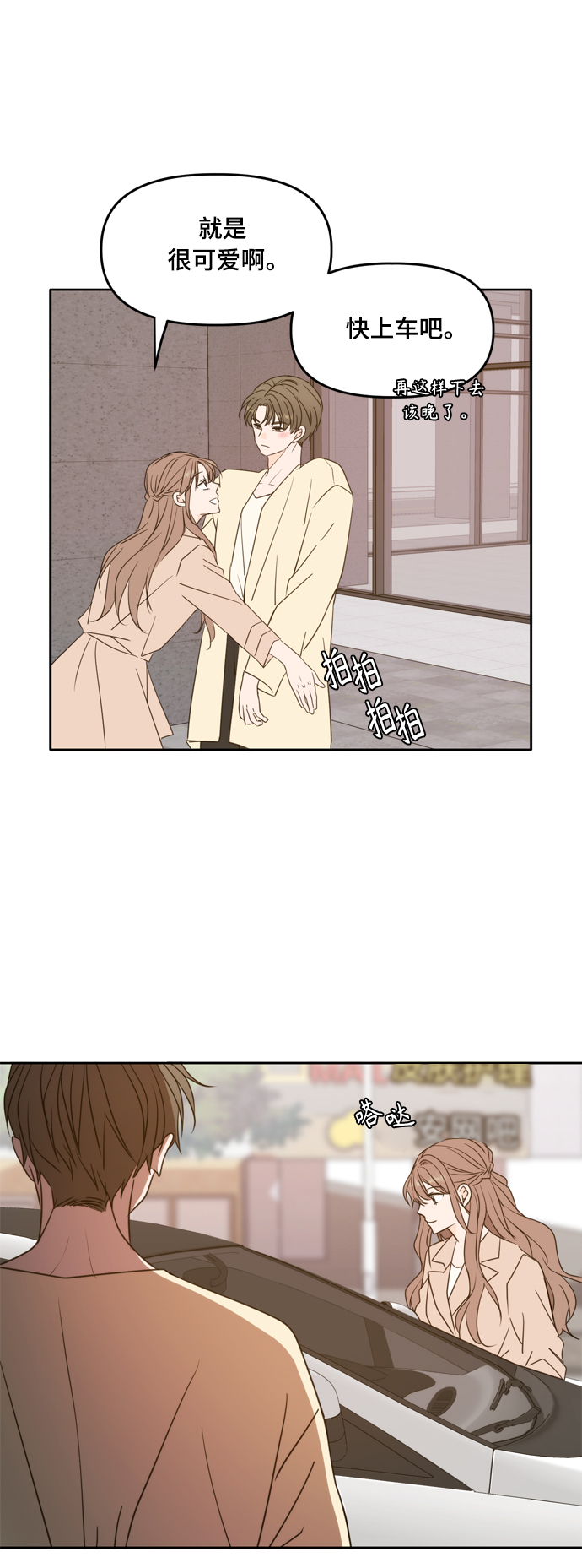 第95话46